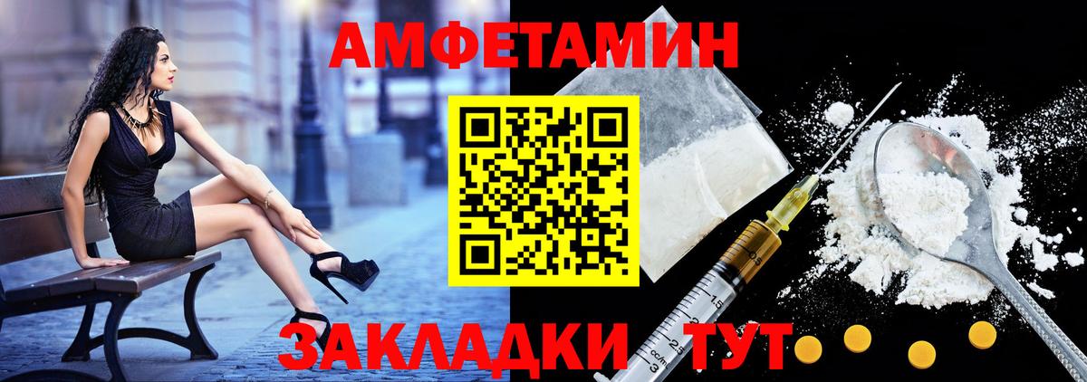 Кириши  АМФЕТАМИН  Вход с VPN  АМФЕТАМИН Premium  Amphetamine 