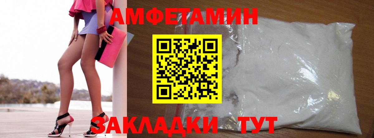 Амфетамин VHQ Кириши
