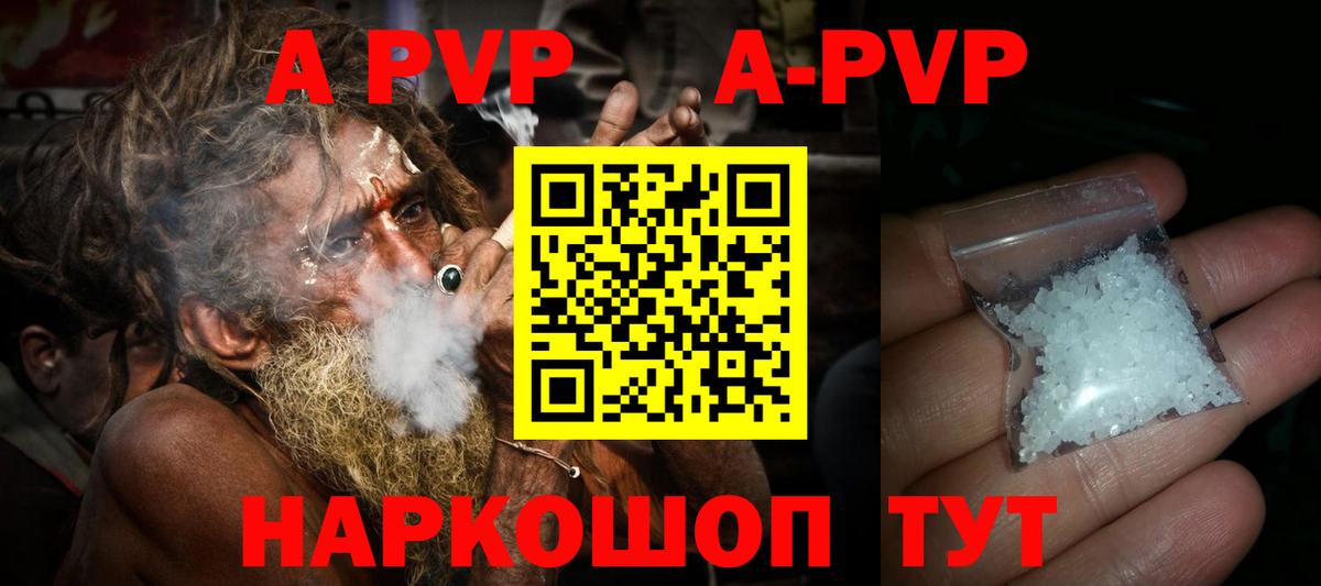 Кириши  Alfa_PVP крисы CK  Вход с VPN  APVP крисы CK 