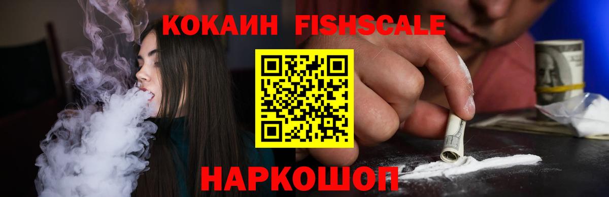 Кириши  COCAIN  Кокаин Columbia  Вход с VPN  COCAIN Эквадор 