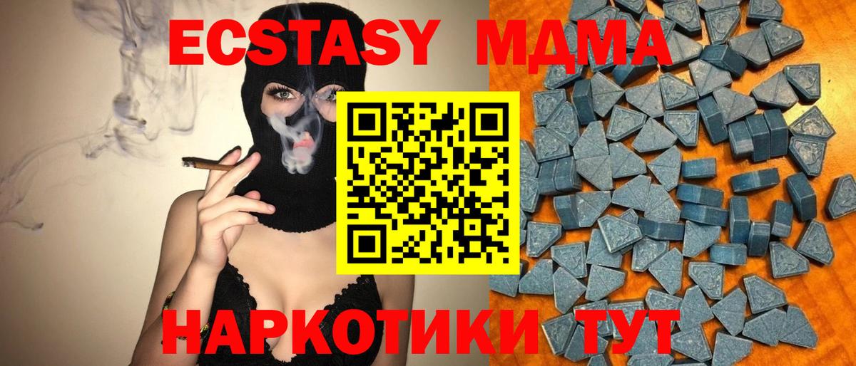 Кириши  Экстази круглые  Вход с VPN  Ecstasy MDMA 