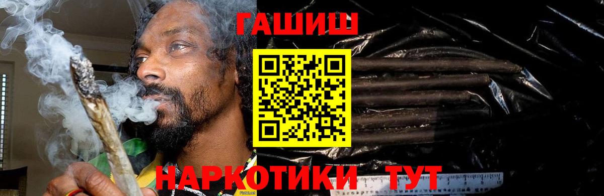 Меф  Вход с VPN  Кокаин  Кириши  Бошки Шишки  Мефедрон кристаллы 