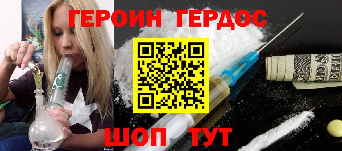 Кириши  ГЕРОИН гречка  ГЕРОИН  Вход с VPN 