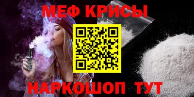 марки lsd Краснознаменск