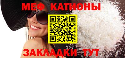 ALPHA PVP Краснокаменск