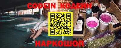 ALPHA PVP Краснокаменск