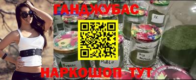 марки lsd Краснознаменск