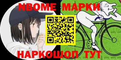 альфа пвп Краснодар