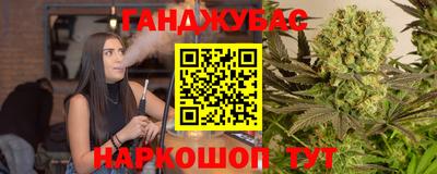 ALPHA PVP Краснокаменск