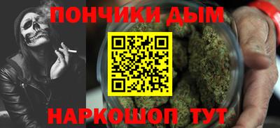 ALPHA PVP Краснокаменск
