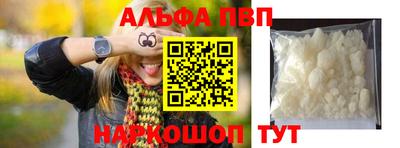 марки lsd Краснознаменск