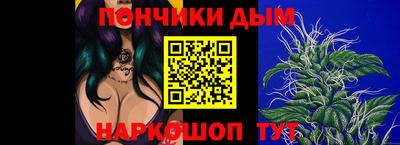 ALPHA PVP Краснокаменск
