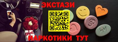 марки lsd Краснознаменск