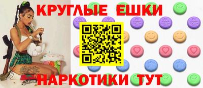 альфа пвп Краснодар