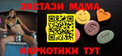 марки lsd Краснознаменск