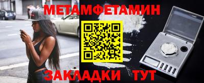ALPHA PVP Краснокаменск