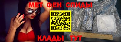 альфа пвп Краснодар