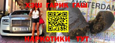 ALPHA PVP Краснокаменск