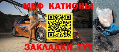 ALPHA PVP Краснокаменск