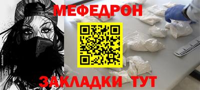 ALPHA PVP Краснокаменск