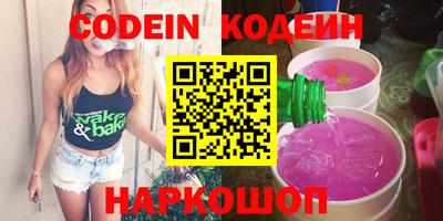 ALPHA PVP Краснокаменск