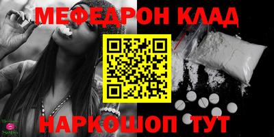 ALPHA PVP Краснокаменск
