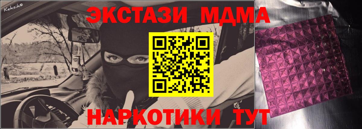 Марихуана Кириши