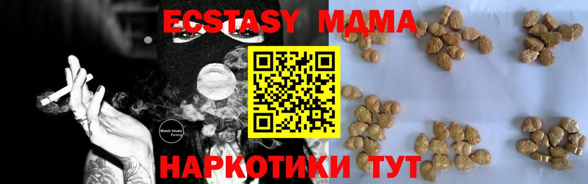 Кириши  МДМА VHQ  Вход с VPN 