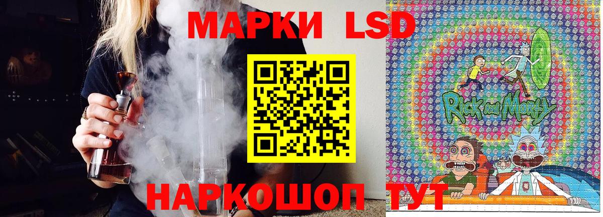 Марки NBOMe 1500мкг Кириши