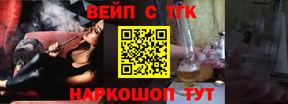 Кириши  ТГК жижа  Вход с VPN 