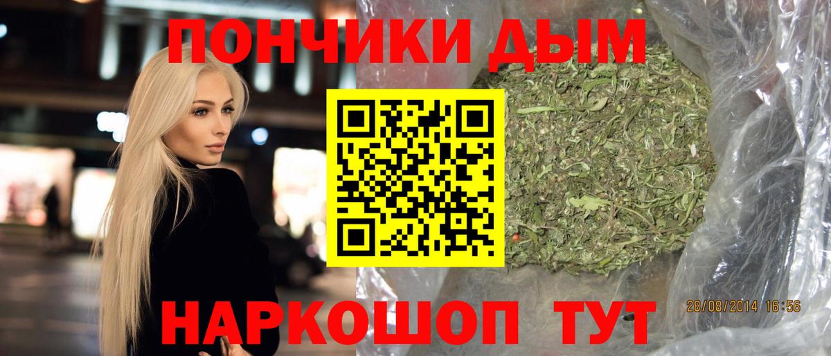 Кириши  Бошки Шишки SATIVA & INDICA  Вход с VPN  Канабис марихуана 